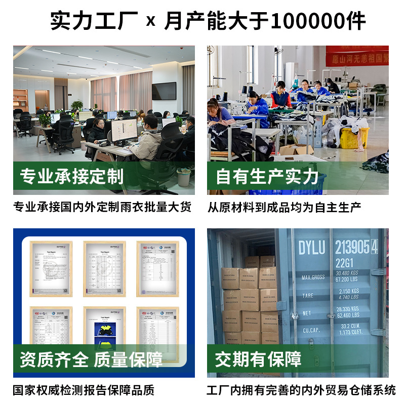 Men's Waterproof Raincoat and Rain Pants Set for Delivery Riders, Motorcycle Riders, Full-Body Reflective, Thickened for Night Riding