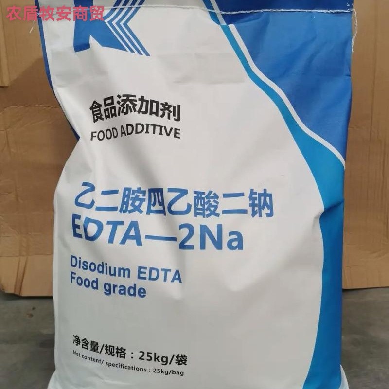 Disodium Edetate Edta-2Na Chelating Agent Edta2 Sodium Edta Tetrasodium Washing