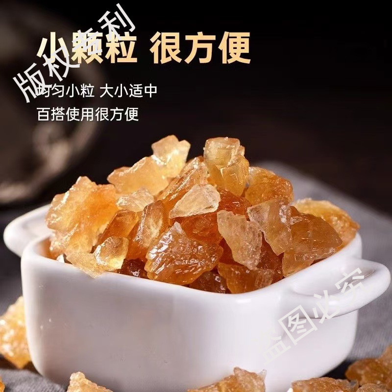 Guangxi Old Rock Sugar 500g Multi-Crystal Yellow Rock Sugar High-Quality Pure Sugar Cane for Tea Authentic Traditional Handmade Small Granules Large Chunks Jar