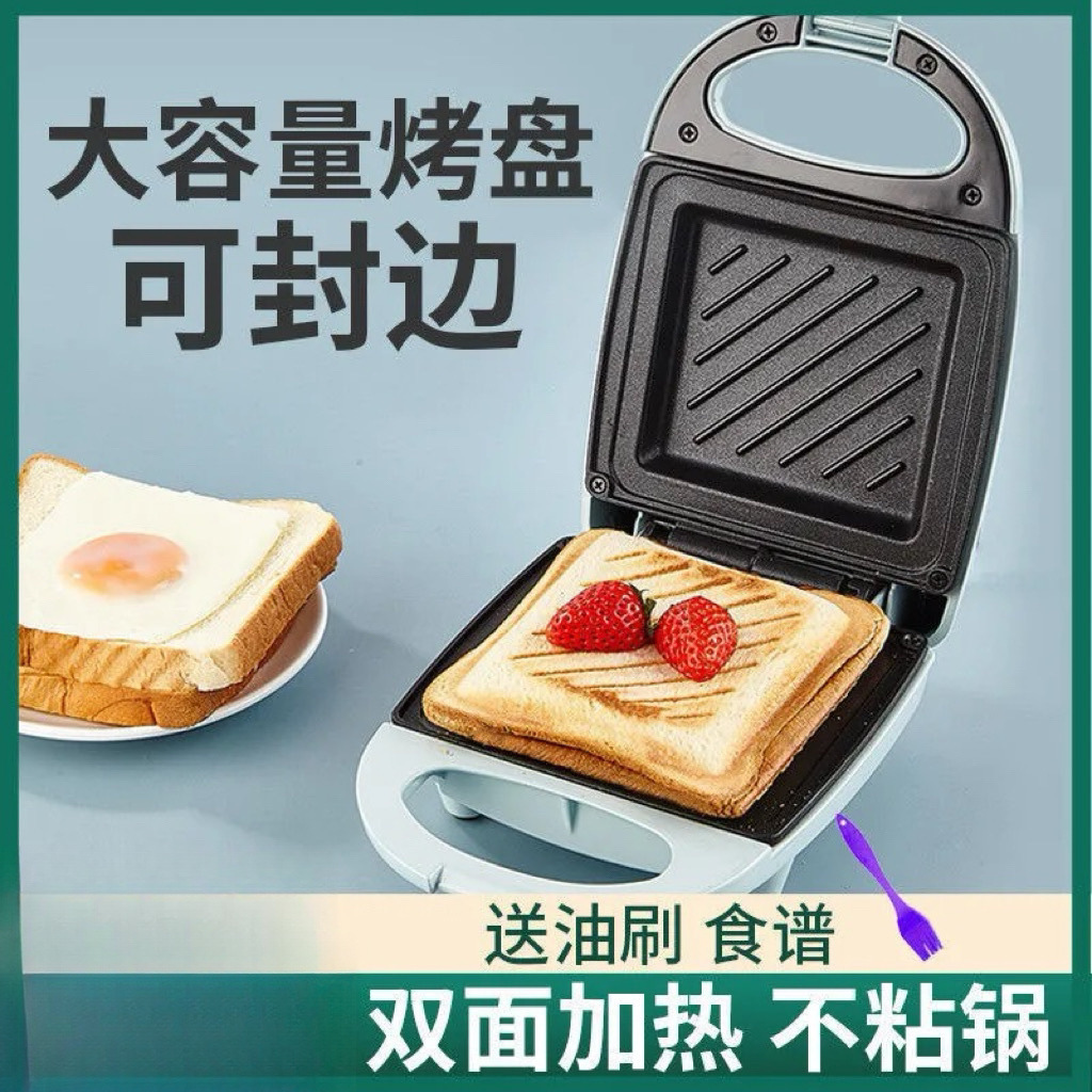 Сэндвичница, многофункциональная машина для завтрака, интернет-знаменитая машина, тостер, малый бытовой пресс-гриль, вафельница, трансграничная