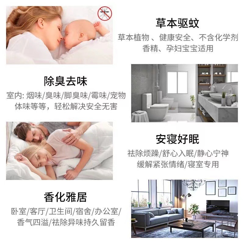 Ikea Mosquito Incense Sandalwood 10 Pairs Pack Home Indoor Purifying Air Toilet Deodorizing Aromatherapy Mosquito Repellent Fragrance Coil