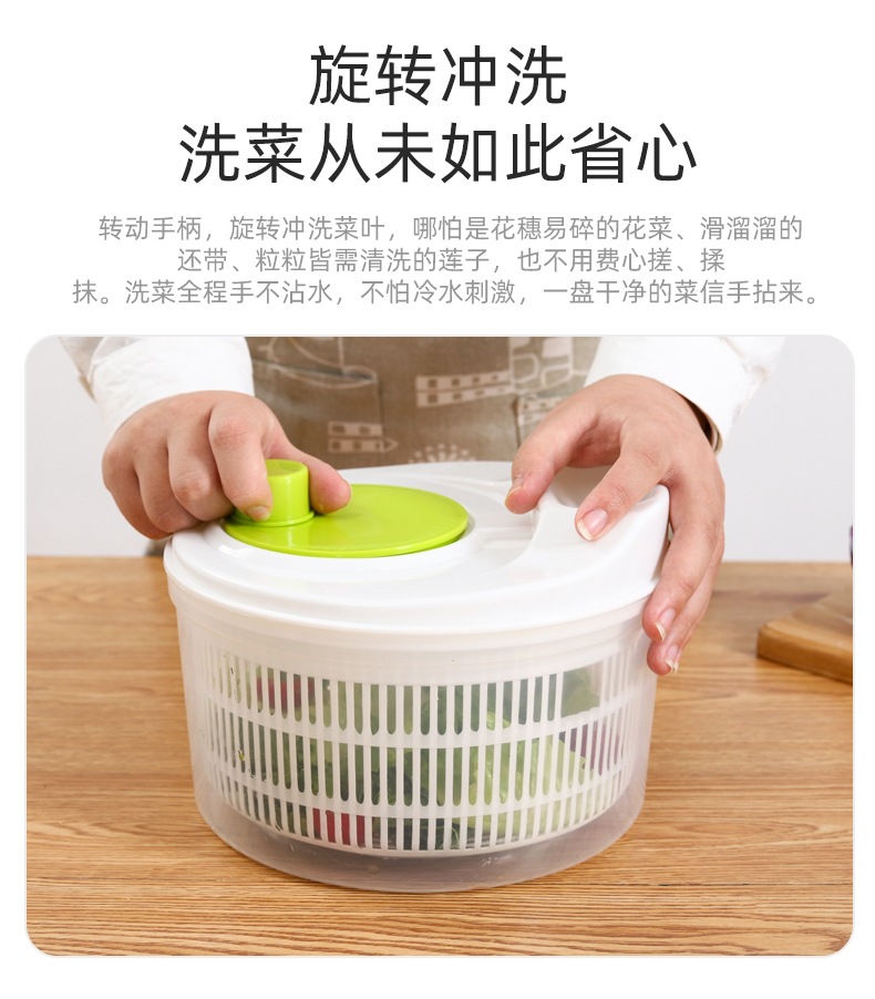 Household Vegetable Salad Dehydrator Kitchen Vegetable Washing Hand Dryers Double-layer Draining Vegetable Washing Basin Fruit and Vegetable Dispenser