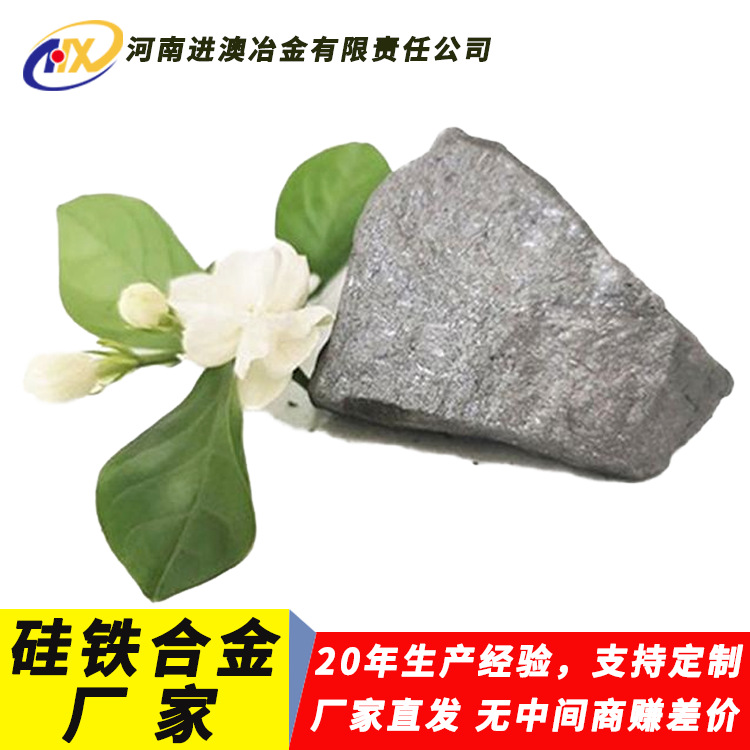 Поставки кремнистого железа национального стандарта 1 класса 72 из запаса. Высокое качество, отличное обслуживание и надежность