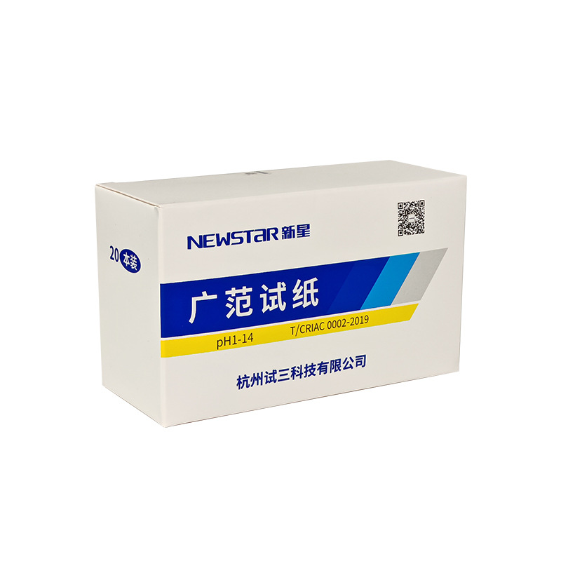Ph Test Paper 1-14 Can Measure Urine, Skin Care Products, Ph Test Paper, Experimental Supplies, Xinxing Brand Wide Range of Test Paper