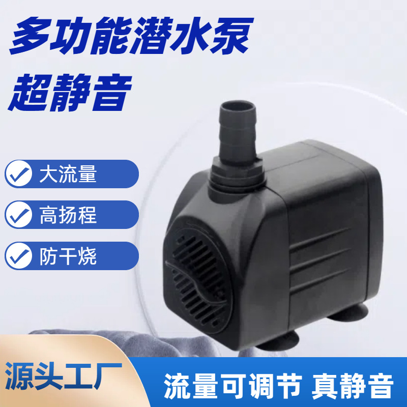 Многофункциональный погружной насос мини аквариум маленький водяной насос фонтан для рукоделия диспенсер для воды для домашних животных микро насос