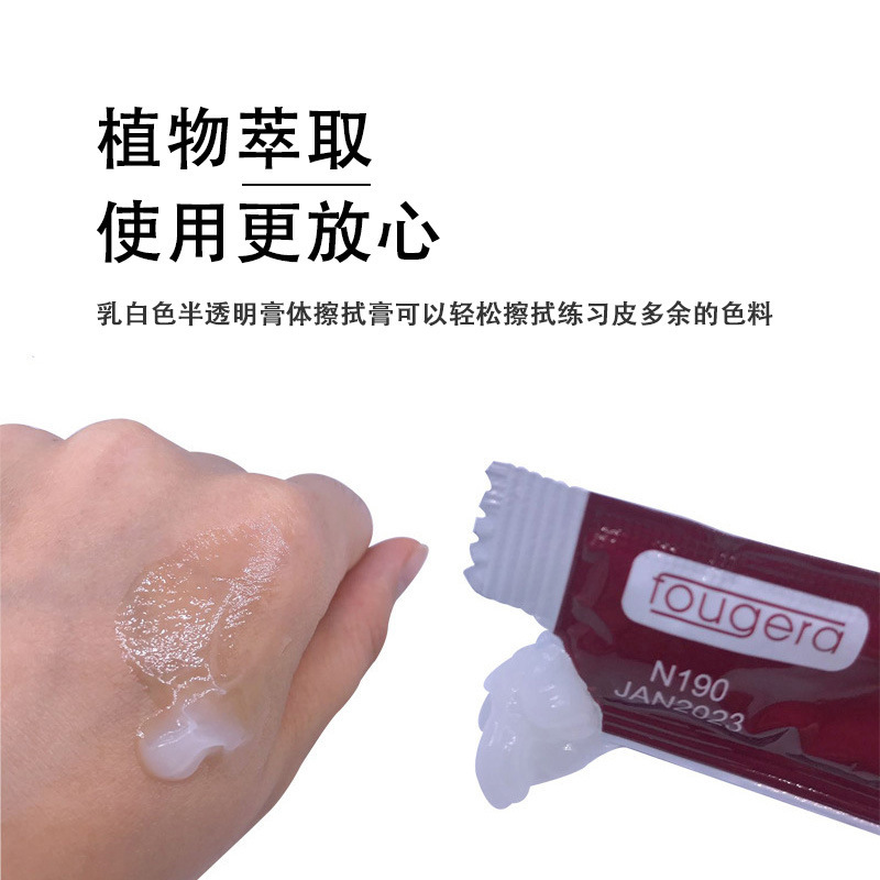 Tattoo Embroidery Wipe Strip Repair Strip Practice Leather Special Wipe Cream for Beginners and Novices to Practice Cleaning Tattoo Cream