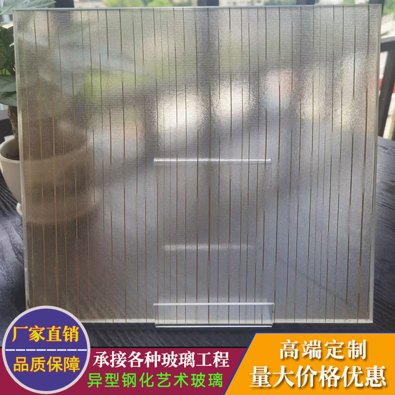 Manufacturer Custom-Made Wire Glass Landscape Painting Screen Entrance Partition Door Clip Silk Brushed Clip Gauze Glass Custom-Made
