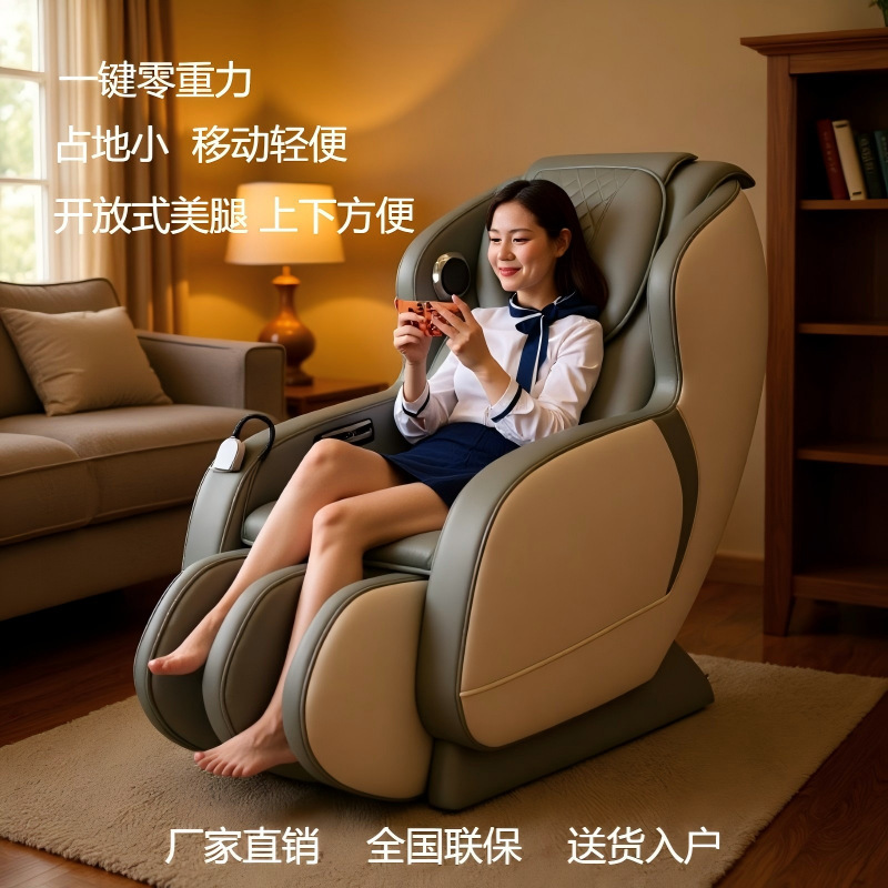 Роскошное массажное кресло Factory Space с функцией массажа для всего тела, многофункциональное, электрическое, полностью автоматическое, для дома, малое, подарок для пожилых