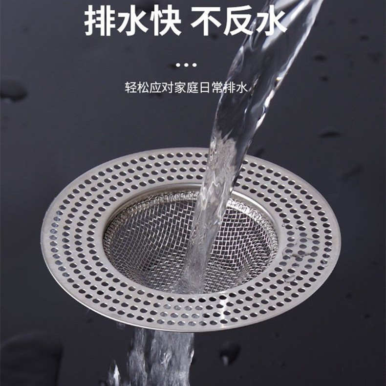 Stainless Steel Floor Drain Net Universal Sewer Filter Toilet Anti-Hair Clogging Artifact Kitchen Sink Filter
