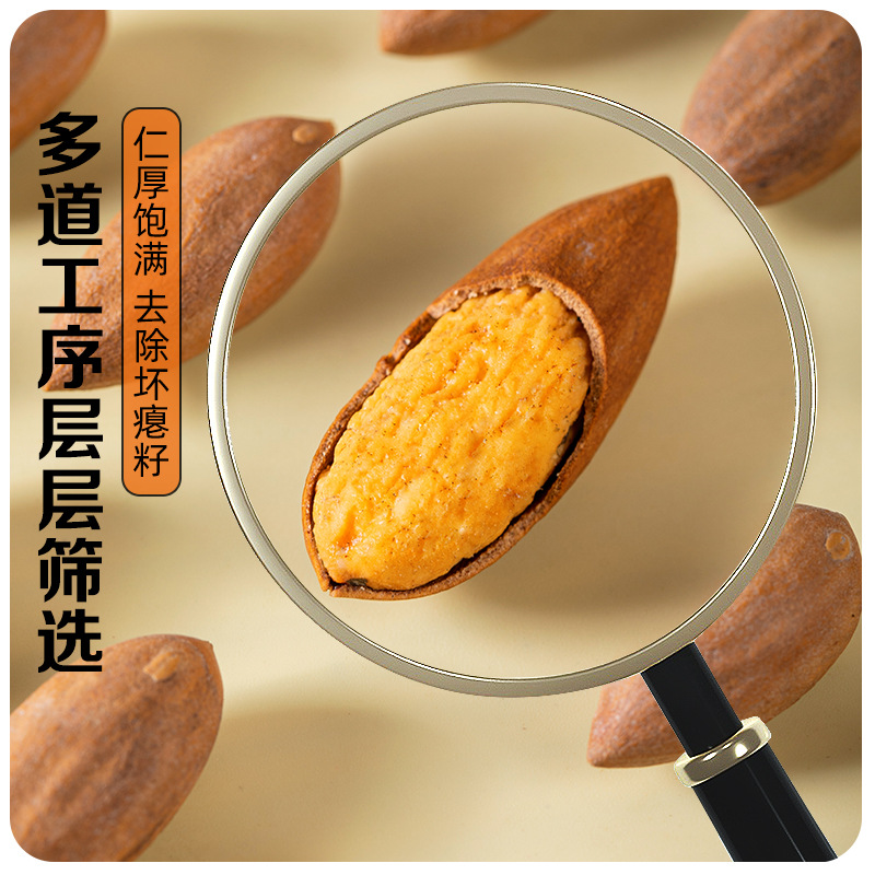 Torreya Seeds, a Specialty of Zhuji Fengqiao, Dried Fruit, Canned Torreya Seeds, 2025 New Crop, Nut Manufacturer, Leisure Snacks, Roasted Seeds Wholesale
