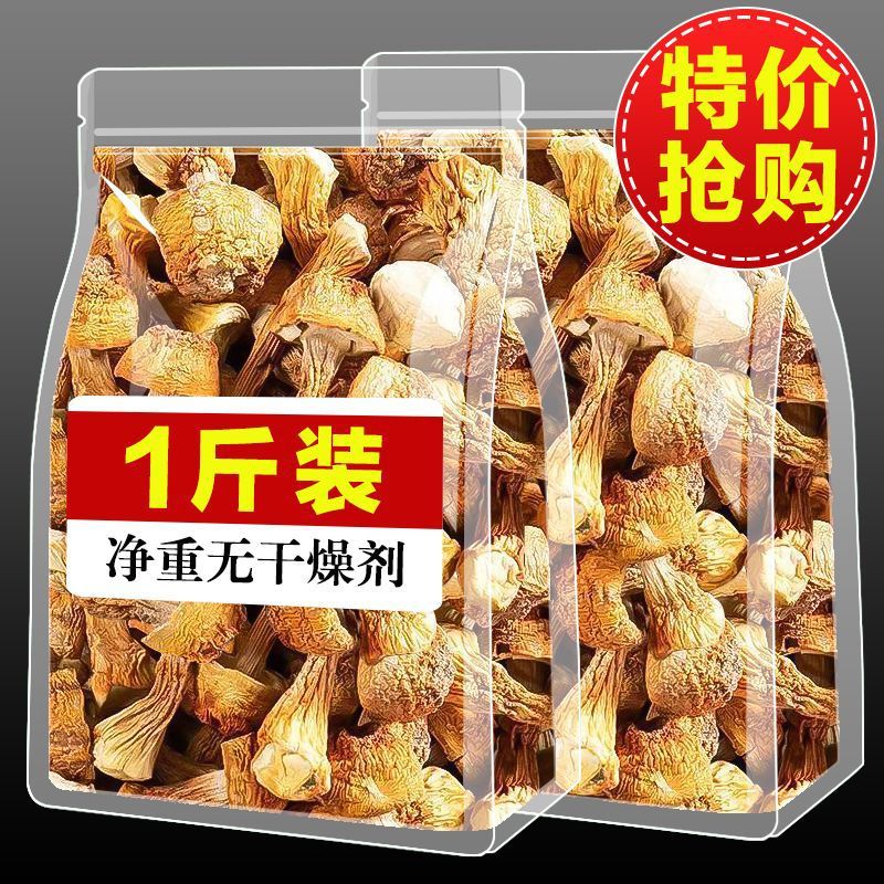 Грибы агарикус блазеи оптом грибы матсутаке без серы для супа