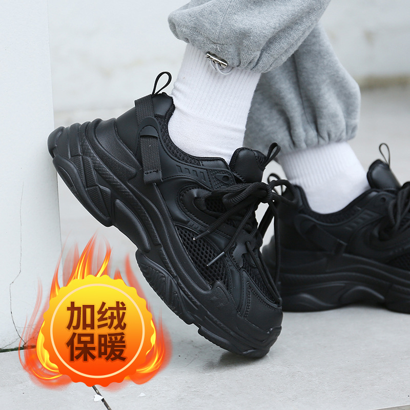 Мужские туфли, новые летние сетчатые туфли, дышащие, утолщенные, черные, новые повседневные спортивные туфли 2023