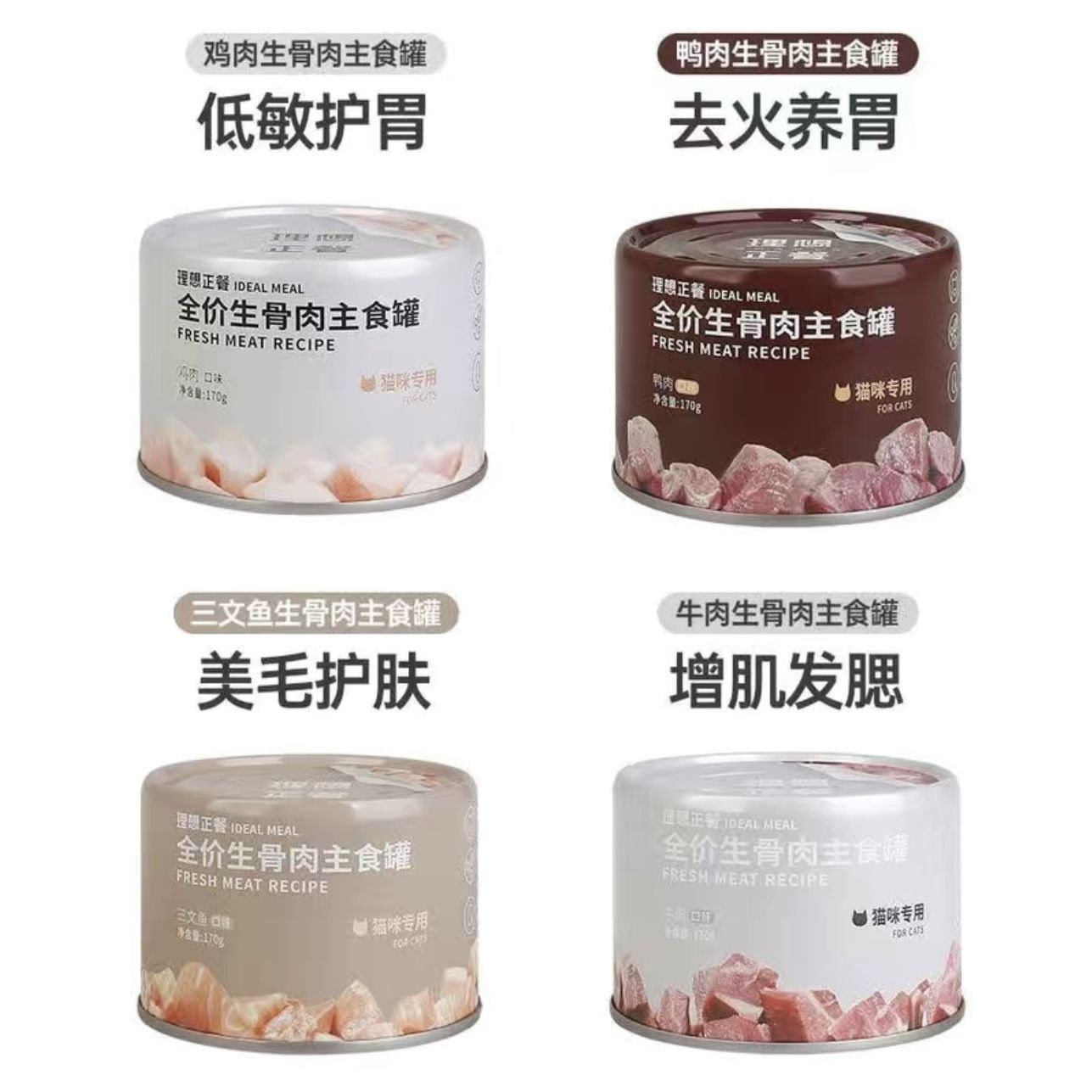 Tail Life Cat Canned Main Food Wet Food Snacks 85 ° Canned Cat Food, a Perfect Staple Meal for Chubby Cats.