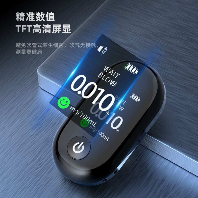 Cross-Border Vehicle-Mounted Air-Blowing Drunk Driving Detector Russian Portable Alcohol Tester Dual-Purpose Alcohol Tester for Car and Home