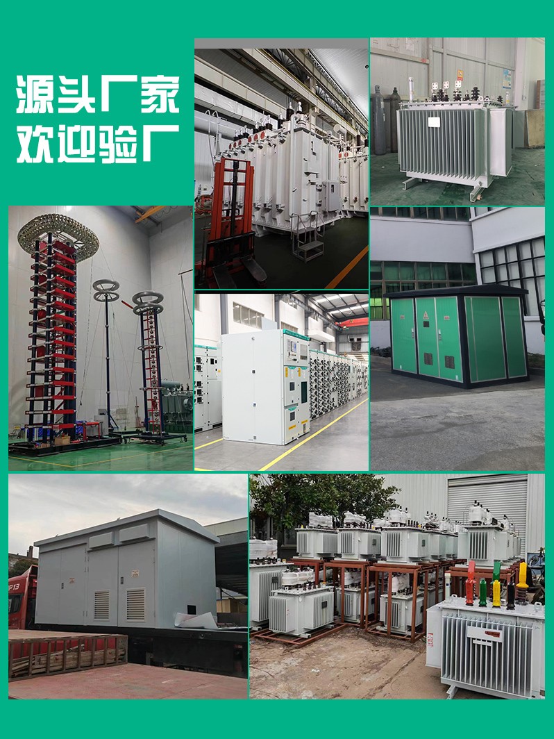10Kv High Voltage Ring Network Cabinet Hxgn Outdoor Complete Distribution Cabinet Substation Gas-Filled Cabinet High Voltage Switch Cabinet Kyn28