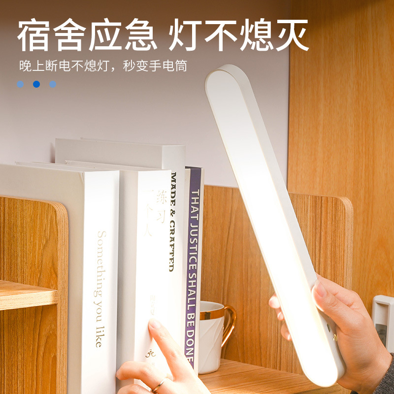Led Cool Lamp Magnetic Lamp Dormitory Multi-Functional Table Lamp Dormitory Study Special Eye Protection Lamp Reading Rechargeable Night Light