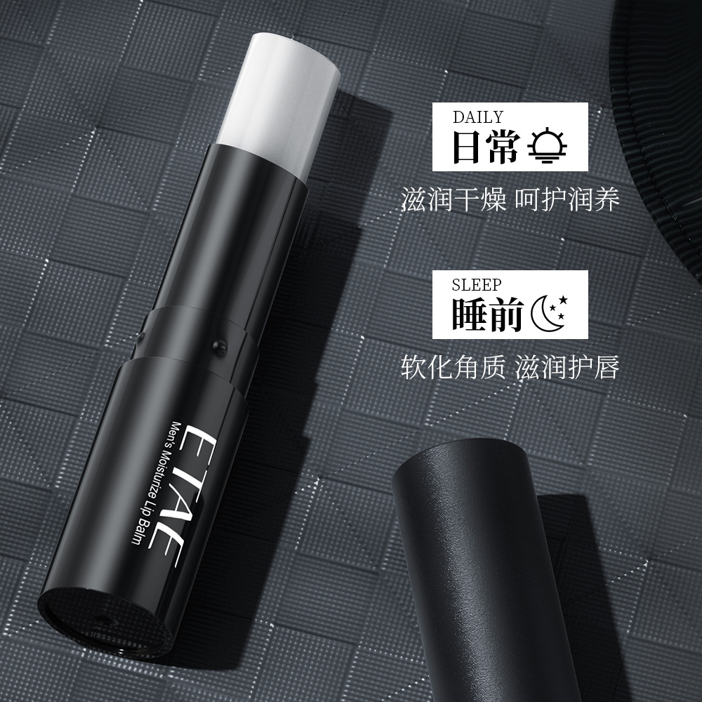 Fanzhen Men's Lip Balm Moisturizes Dry Lips, Moisturizes and Non-Greasy Lip Care Lip Balm Wholesale