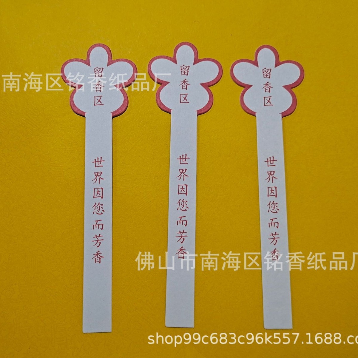 Flower-shaped Fragrance Paper Perfume Test Paper Fragrance Card Fragrance Book Fragrance Identification Paper Fragrance Essential Oil Evaluation Fragrance Paper