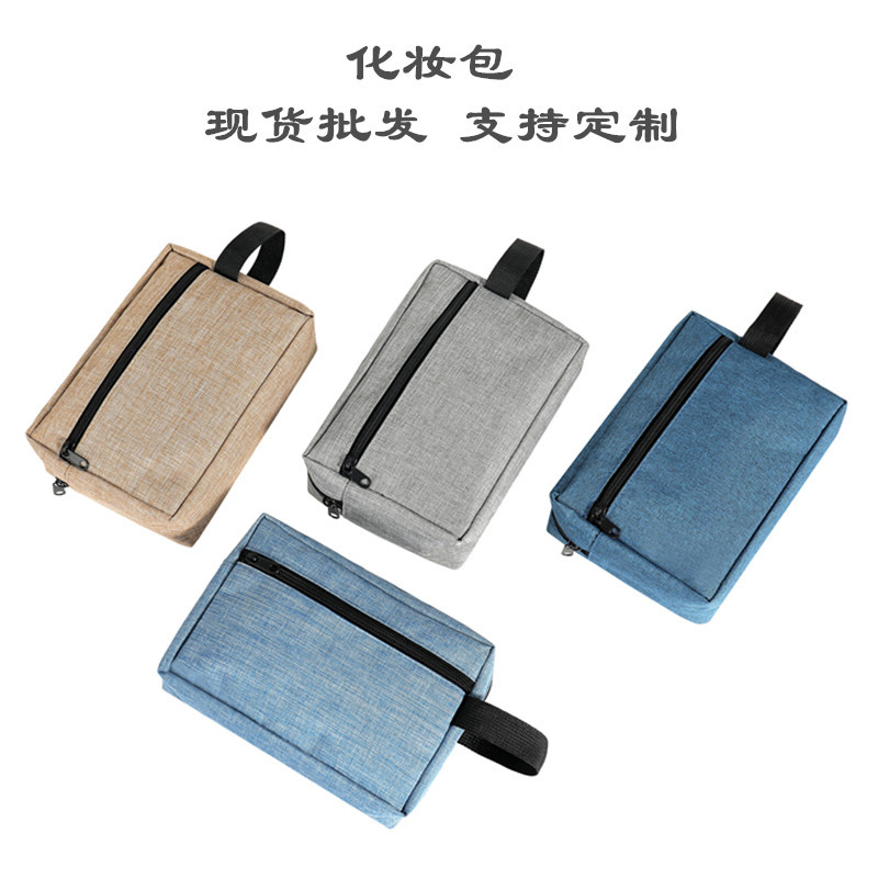 Electronic Digital Storage Bag Travel Waterproof Cosmetic Bag Oxford Cloth Toiletry Bag Multifunctional Storage Bag Travel Bag