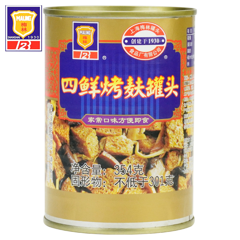 Shanghai specialty Merin four fresh baked bran canned 5.4g/can Four Xi baked bran gluten cold and mixed cold dish