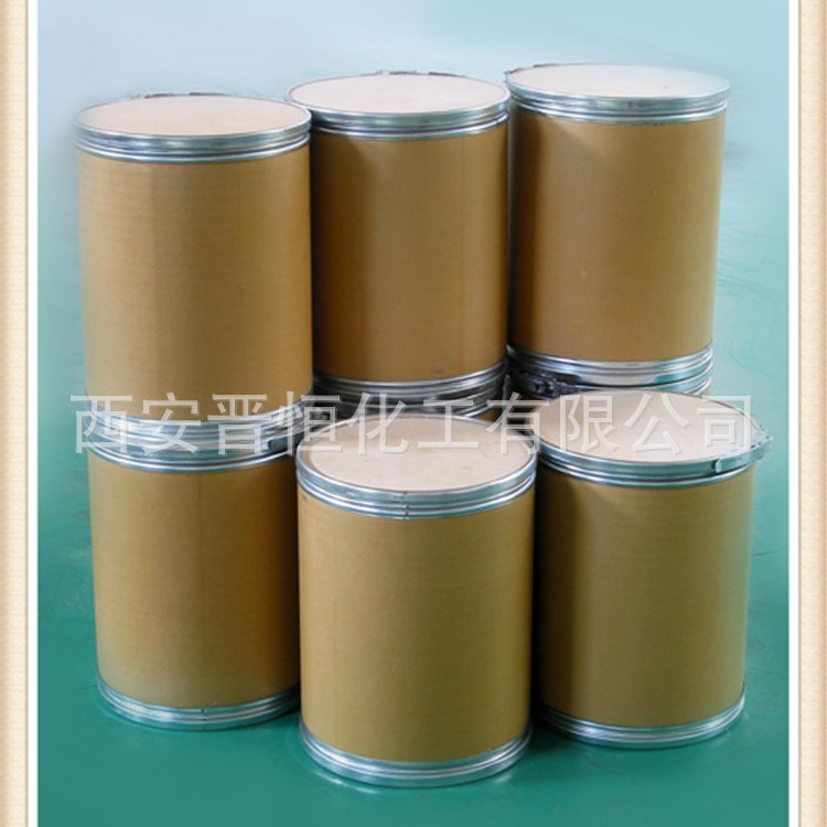 Tranexamic Acid/Transamine Acid 100g Sample Pack Cosmetic Raw Material in Stock Supply