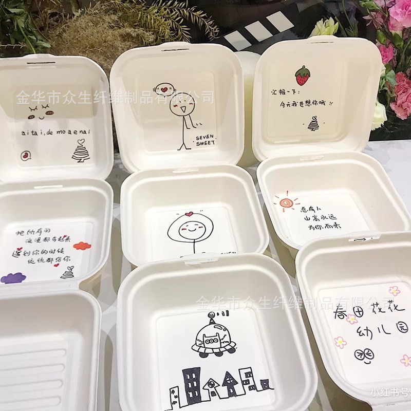 Sugarcane pulp disposable packing box pulp lunch box 6 inch hamburger box takeaway lunch packing cake box can be heated