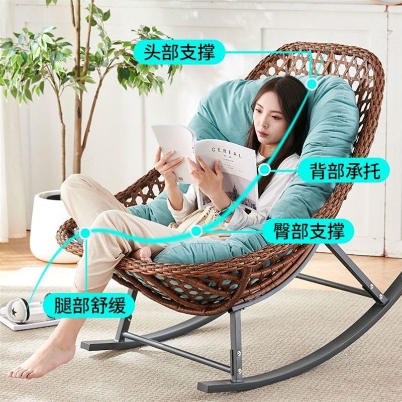 Courtyard Balcony Rocking Chair Outdoor Leisure Single Person Lounge Chair Rattan Bed Outdoor Courtyard Lazy Chair Adult Nap Rattan