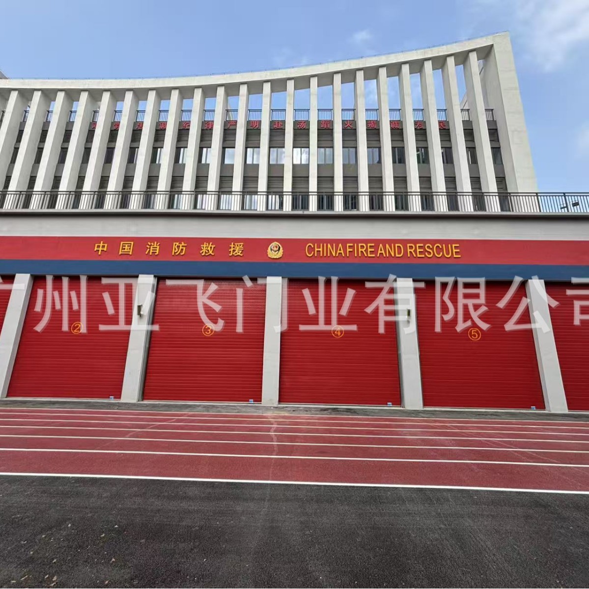 Fire Station Garage Rolling Door, Quick Start, Fire Linkage, Beautiful and Elegant, Dedicated for Fire Protection