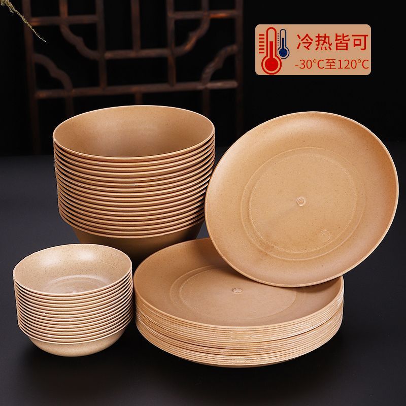 Rice Husk Disposable Tableware Bowls and Chopsticks Set Thickened Bowls, Cups, Saucers and Spoons Picnic Catering Wedding Banquet Household Four-Piece Set Wholesale
