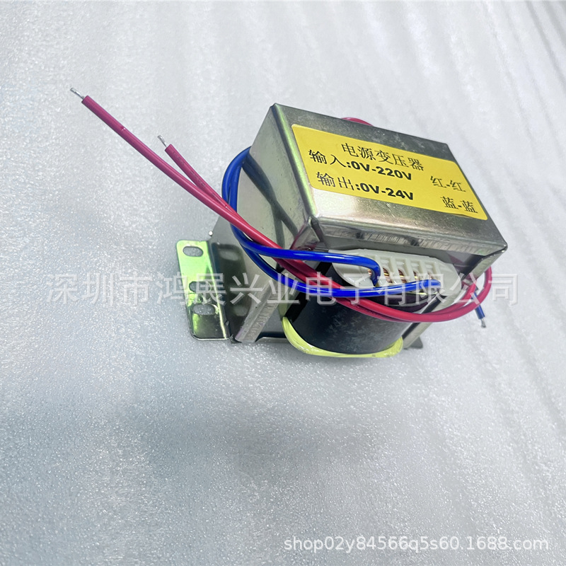 24V Transformer Shenzhen Manufacturers Wholesale EI76 Pure Copper Transformer 220V to 24V Transformer 100w 120w
