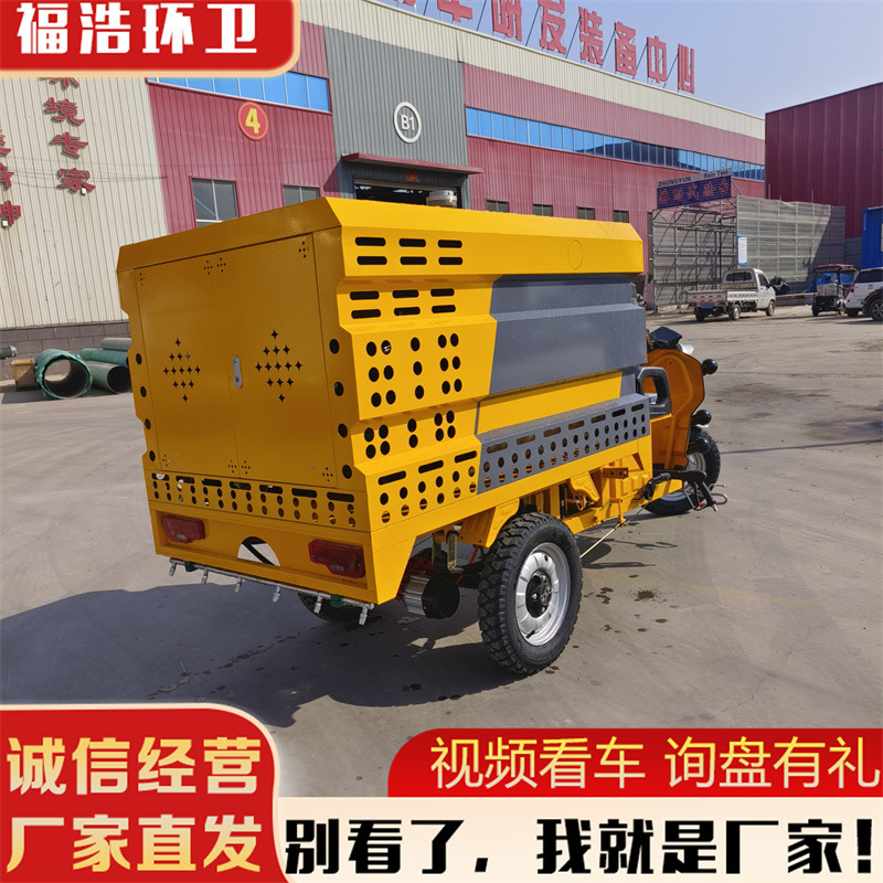 Electric High-Pressure Cleaning Vehicle, New Energy Sanitation Road Pipeline Cleaning Vehicle, Dust Removal and Disinfection Multi-Function Washing Vehicle