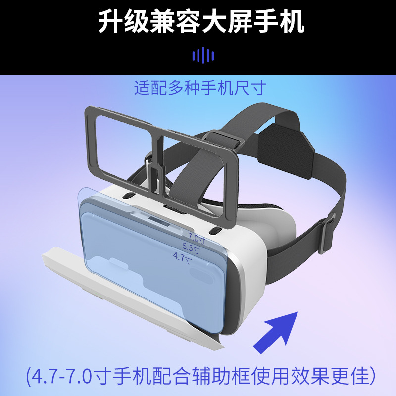 Head-mounted helmet virtual reality magic mirror vr glasses all-in-one game mobile phone special 3d glasses vr