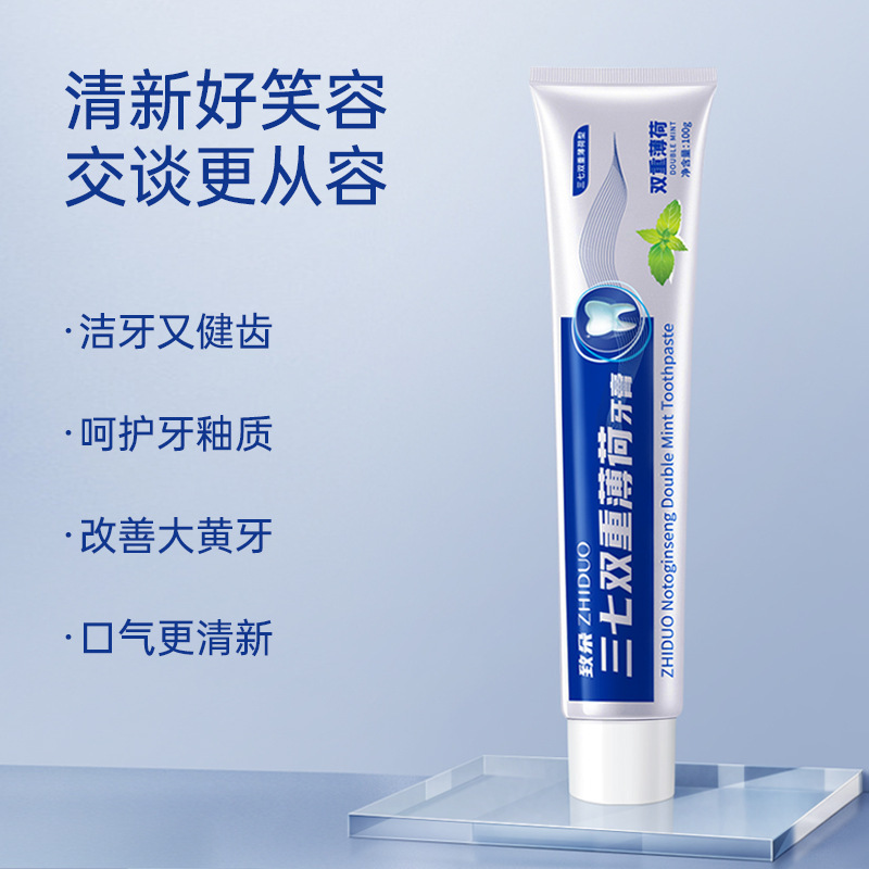 Zhiduo sanqi double mint toothpaste family pack Fresh Breath Oral Care Cleaning Teeth Toothpaste wholesale