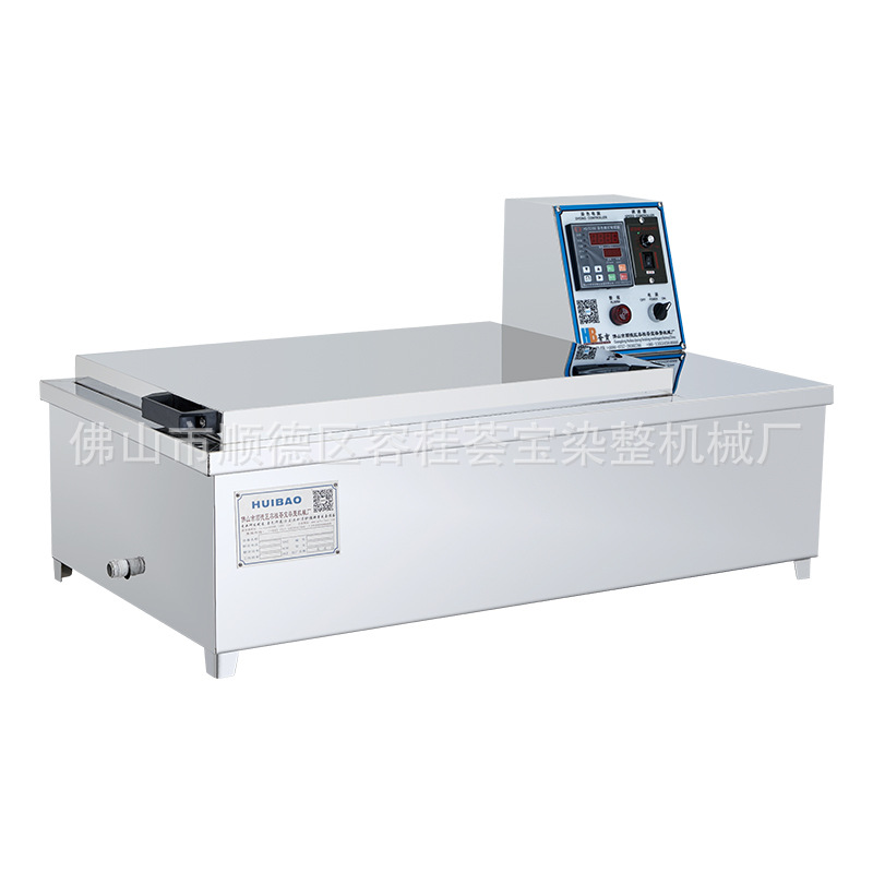 [Huibaobao] Oscillating Room Temperature Dyeing Sample Machine 24P Textile Printing and Dyeing Laboratory Room Temperature Sample Machine Shaker