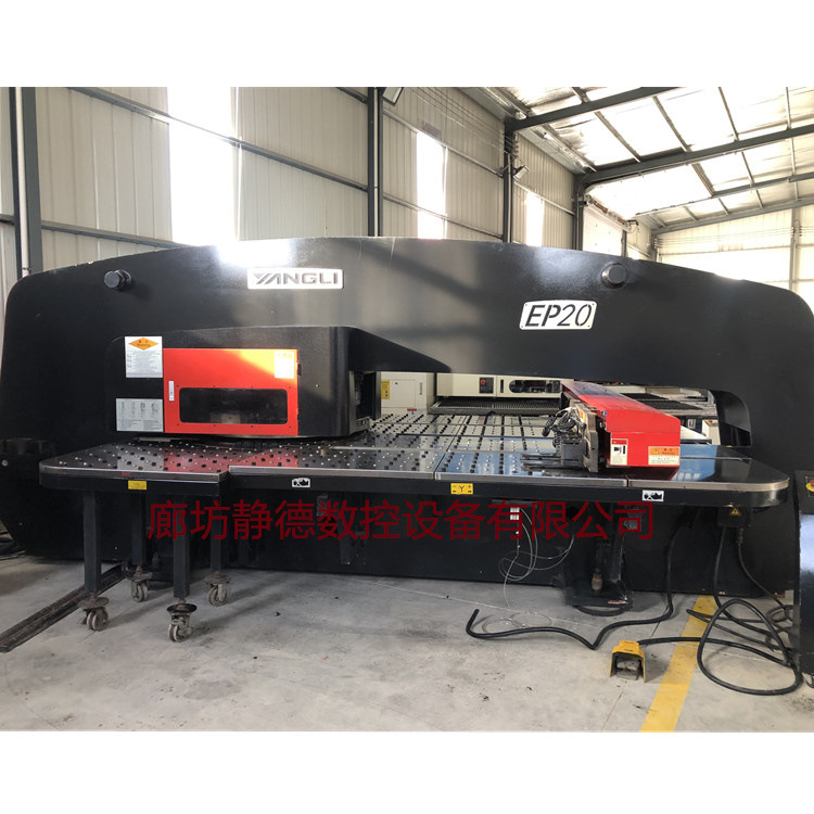 Высококачественный б/у полностью электрический серво CNC пуансонный станок Jiangsu Yangli Ep20 Langfang Jingde