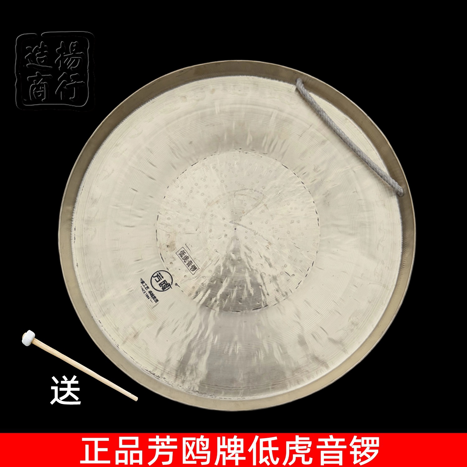 Гонг Fangou 31/33/36 см, высокие, средние, низкие басовые тигровые звуки, медный гонг Пекинской оперы, чистый звук, медная команда гонгов