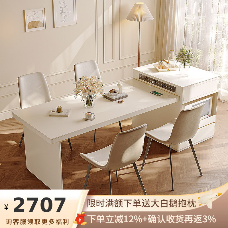 Ji with 2025 New Modern Simple Retractable Multi-Functional Dining Table and Chair Integrated Living Room Set Slate Island Dining Table