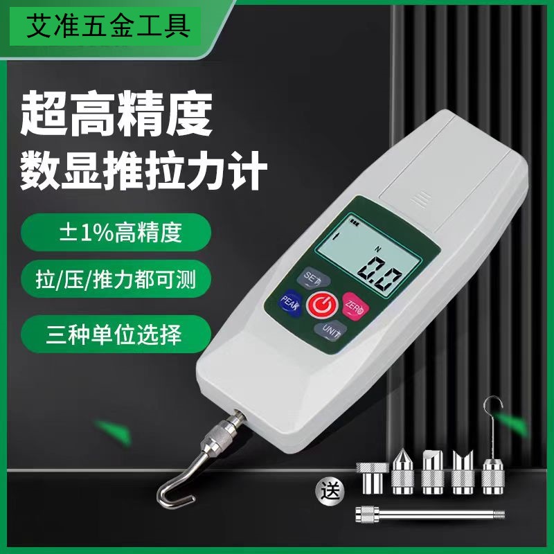 Factory Direct Sales Kf Digital Display Push-Pull Force Gauge Pressure Tester Tension Dynamometer Tensile Test Machine