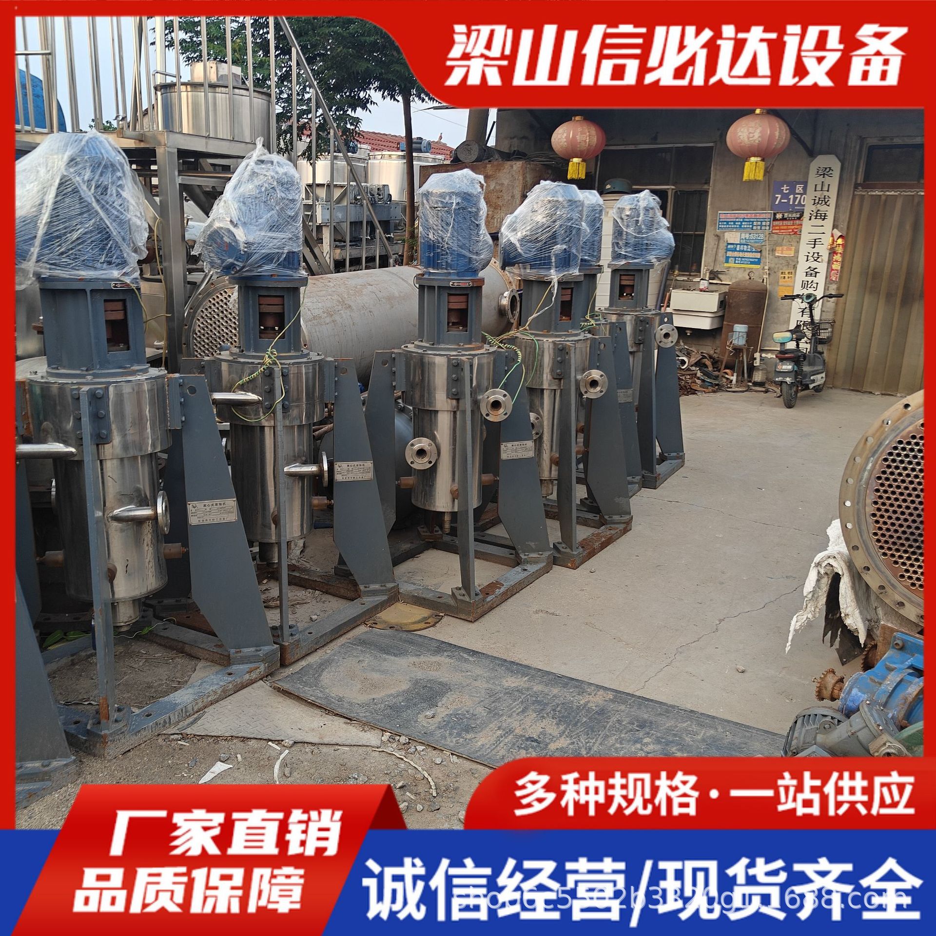 Used Extraction Centrifuge Centrifugal Extraction Machine 150/250/350/450/650 Type Extraction Centrifuge 316
