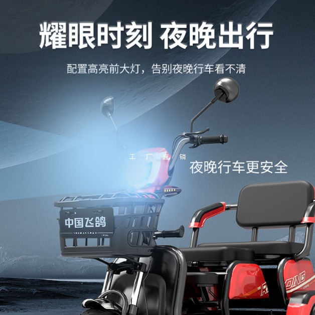 Electric Tricycle for Home Use, Small New Model for Elderly, Mobility Scooter, Battery Car for Picking up Children and Ladies