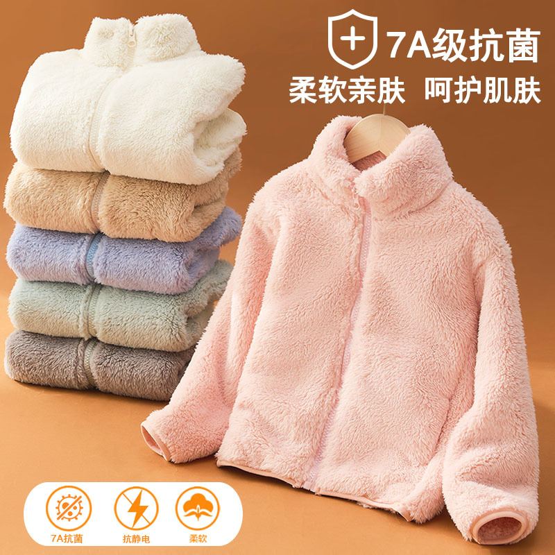 U Children's Autumn and Winter Velvet Coat Long Velvet Coral Velvet Top for Boys and Girls