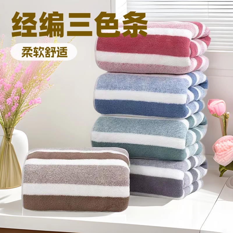 Cross-Border Bath Towel Wrap Thickened and Absorbent Face Wash Household Wide Striped Coral Velvet Wide Striped Towel Bath Towel