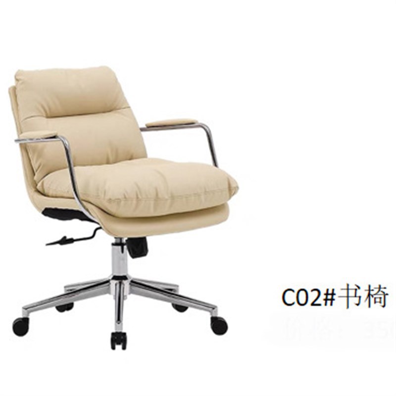 Pytsc030 # Book Chair Office Chair Modern Minimalist Home Backrest Chair Adjustable Swivel Chair Study Staff Meeting Chair