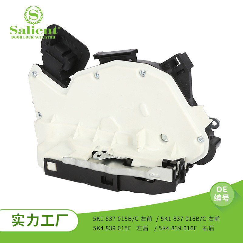 Подходит для Golf Skoda 6Rd837015A High 6 блокировка центрального замка 5K1837015B/C