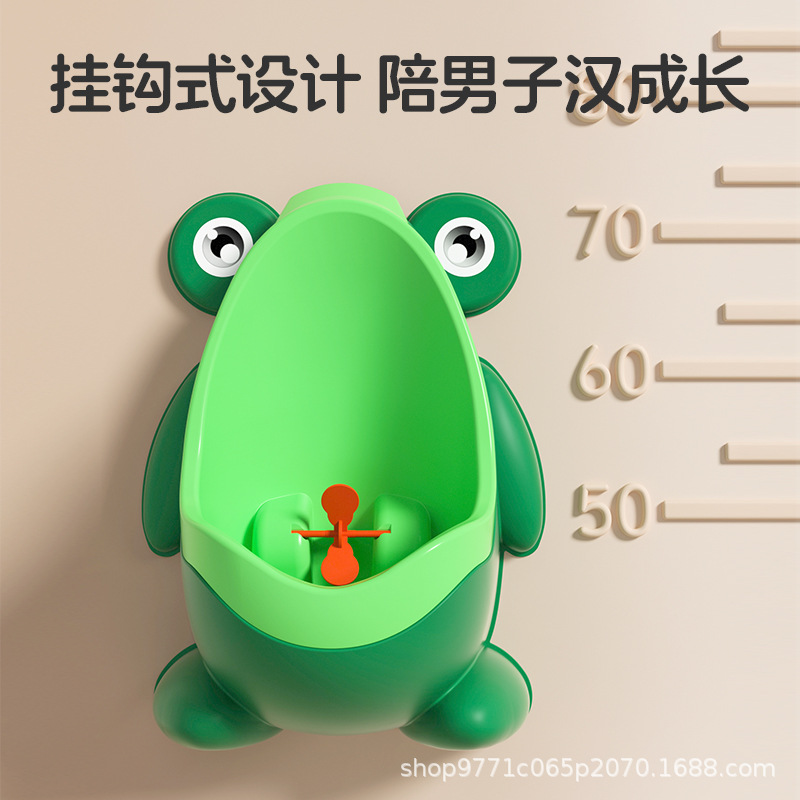 Boys' urinal children's frog urinal wall-mounted urinal children's urinal baby standing urinal wholesale