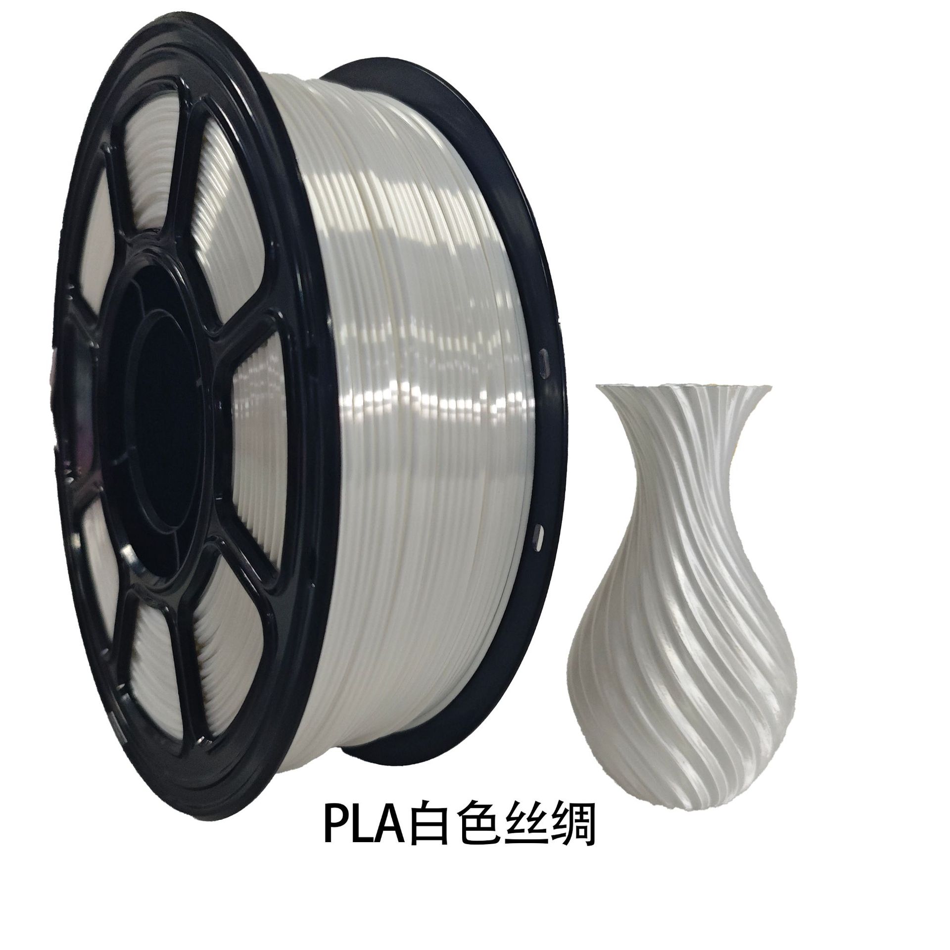 Pla 3D Printing Filament, White Single Color Silk, 1.75mm, Multiple Colors Available, Cross-Border Shipping, No Clogging, Factory Direct Sales