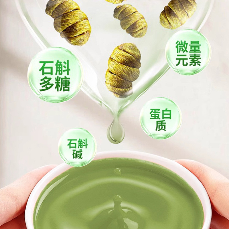 Dendrobium Puree Plant Drink Oem Processing Huangyantang Batch Customized Production of Special Drink Oral Liquid