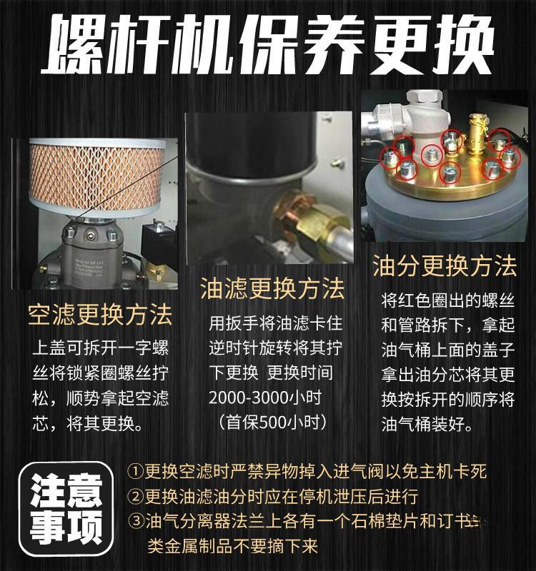 Screw air compressor three filter maintenance accessories oil and gas separator compressor air filter element oil core oil filter