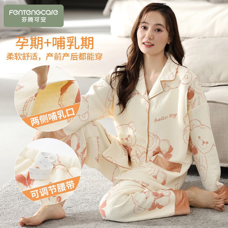 Maternity Pajamas, Autumn and Winter Style, Thickened Pure Cotton, Warm Air Cotton Confinement Clothes, Winter Postpartum Nursing Outerwear Set