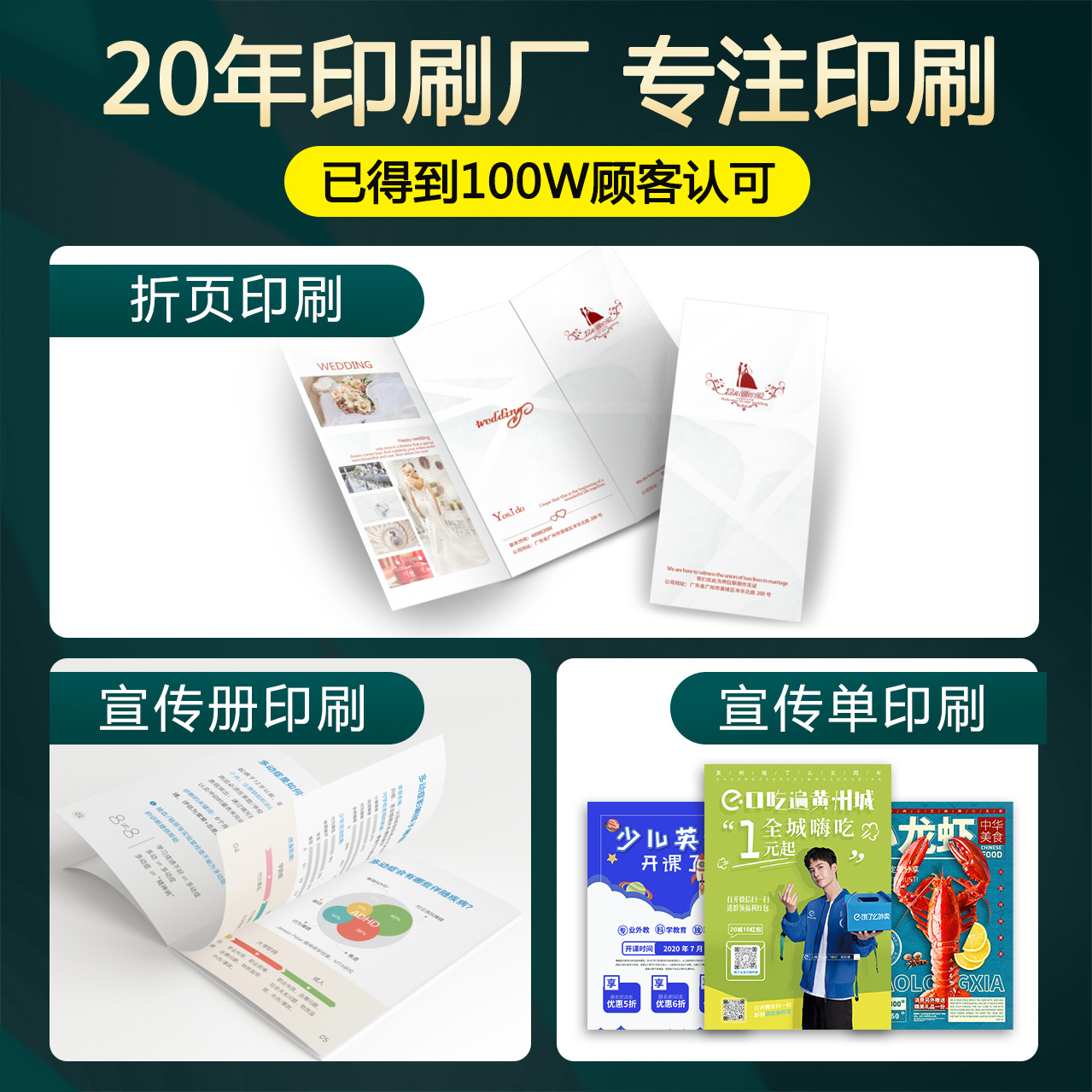 a4 flyer printing album color page three fold poster a5 single page advertising design dm single brochure printing factory